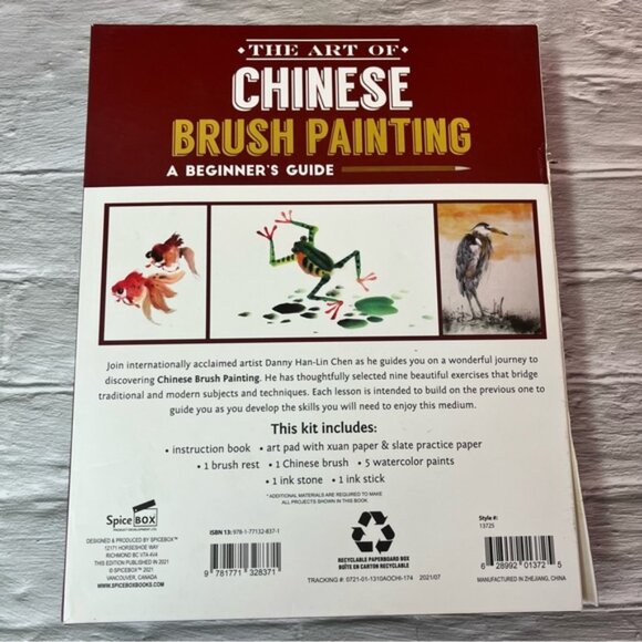 New Chinese Brush Painting A Beginner's Guide - Picture 3 of 10